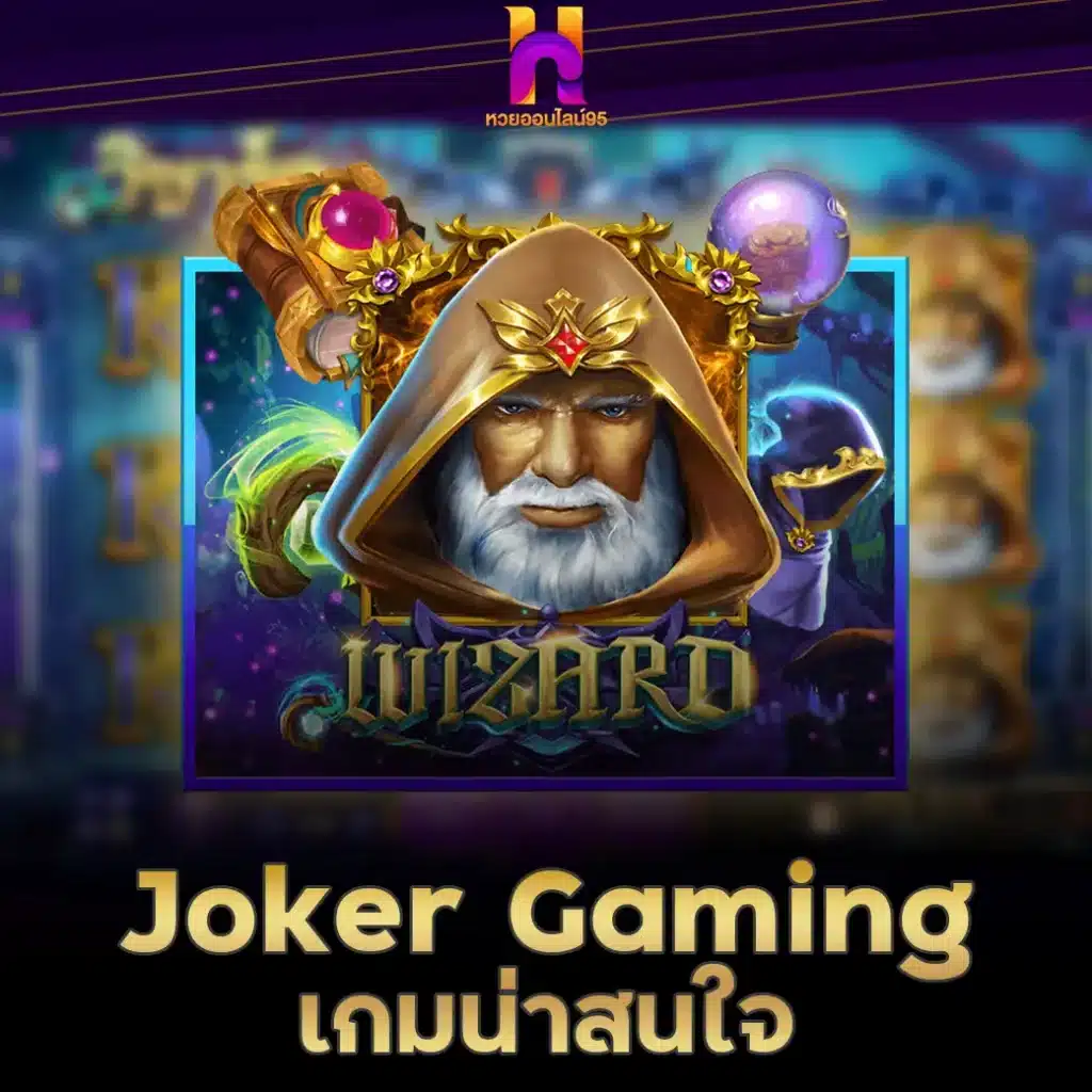 Jokergaming