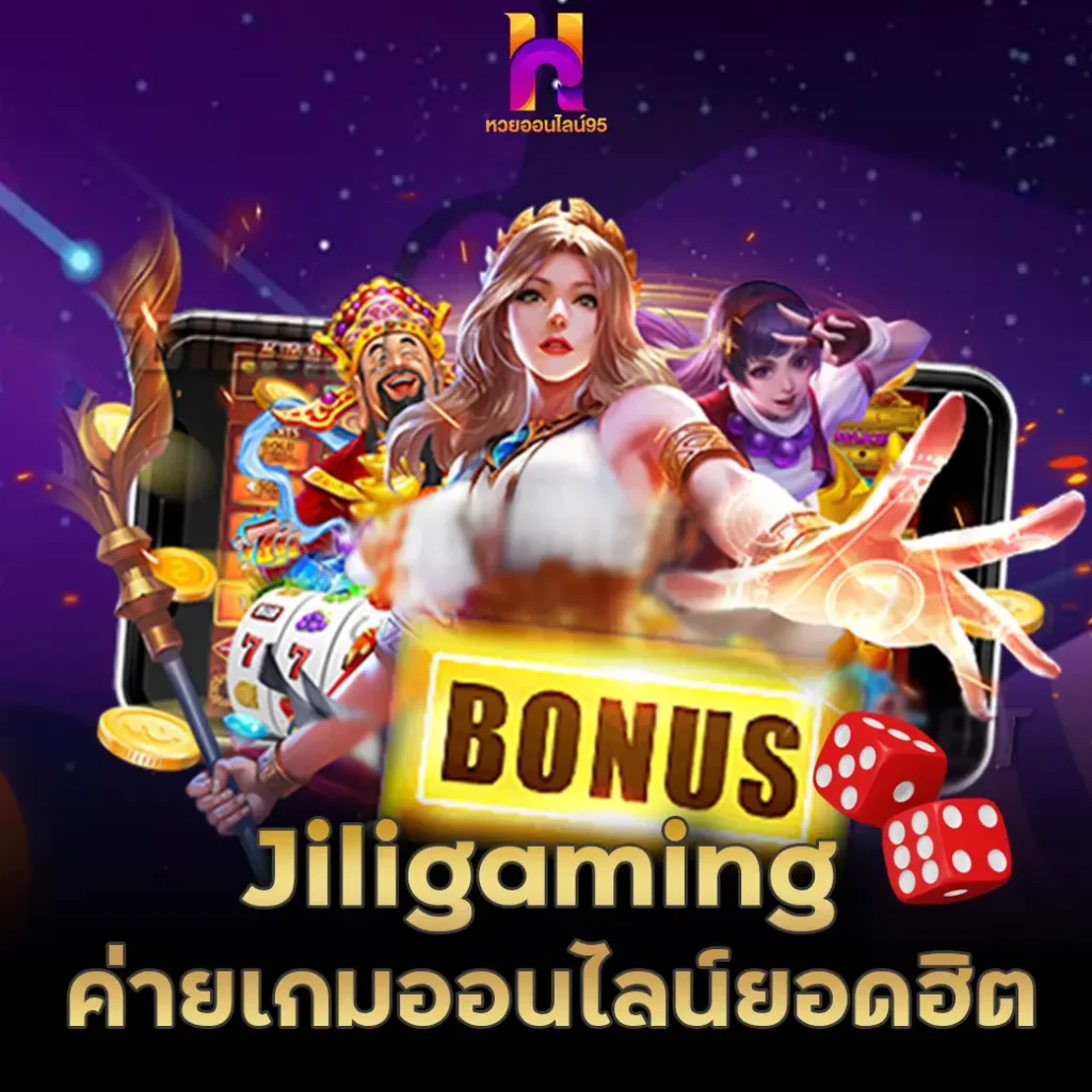 Jiligaming