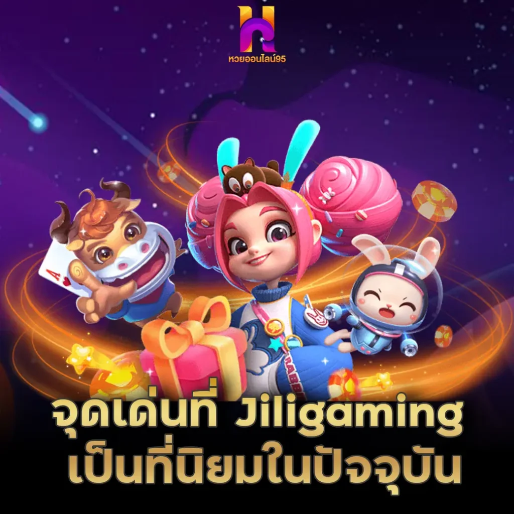 Jiligaming